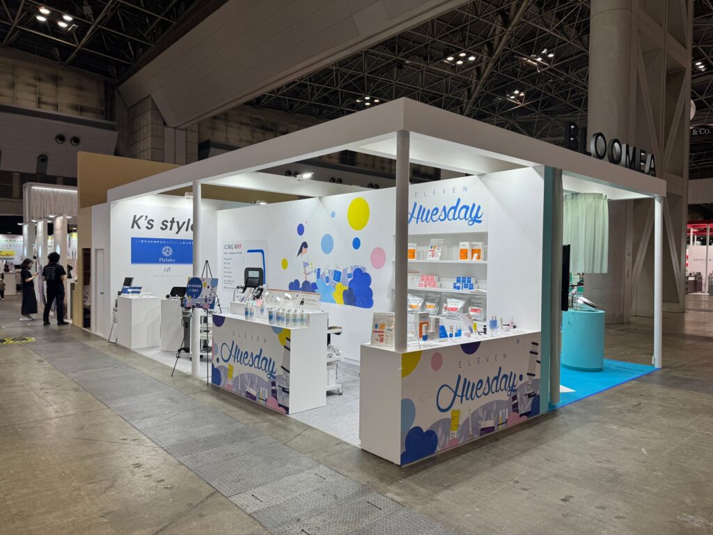 イレブンヒューズデイ